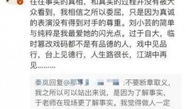 最真实的娱乐圈爆料文,明星背后的真实故事