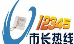 永安市新闻爆料热线,聚焦民生，倾听民声