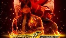 拳王命运在线观看,激战巅峰，命运抉择