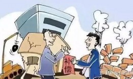 福建新闻爆料拆迁补偿,公平补偿政策助力和谐发展