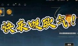 欧皇附体爆料视频大全,揭秘视频大全中的幸运瞬间