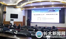 长江大学爆料新闻事件最新,真相揭秘，影响深远