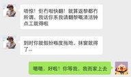 吉安最新爆料聊天记录