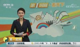 爱爆料的主播是谁啊视频,爱爆料主播的真实身份