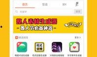 搞笑专家爆料大全下载最新,笑点满满，笑到肚子疼！