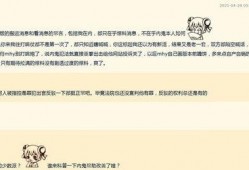 米哈游内鬼爆料最新消息,最新游戏项目及公司重大变动揭秘