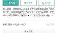 娱乐圈爆料小说知乎,揭秘知乎上的爆料小说世界