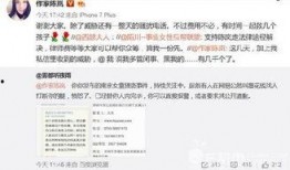 南京快递爆料事件最新情况,最新进展揭示惊人内幕