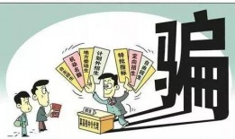 新闻爆料诈骗犯是谁啊知乎,新闻爆料诈骗犯身份，知乎热议追踪