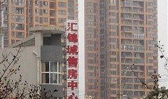 汉中网红房产爆料视频,揭秘热门楼盘背后的真相