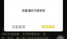 利哥爆料师傅视频,师傅视频背后的惊人真相