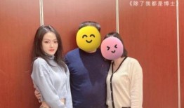 东森博士女朋友爆料视频,视频曝光背后的真相