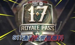 pubgm最新联名爆料,潮流跨界合作，游戏新篇章即将开启！