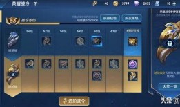 王者荣耀s19最新爆料战令,王者荣耀全新爆料，战令系统升级，福利丰厚等你来拿！