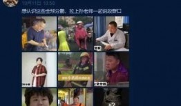 自我爆料的视频,视频中的真实自我剖析瞬间