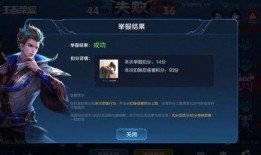 王者爆料青鸟视频下载,王者爆料视频深度解析