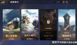 传说对决最新更新爆料,神秘英雄登场，全新玩法等你探索！