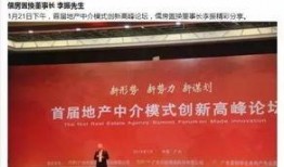 爆料中介发声视频,真实情况令人震惊