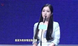 男嘉宾爆料蓓蓓视频合集,男嘉宾爆料背后的故事与真相