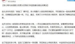 卓伟最新爆料李小璐照片,李小璐私密照曝光，细节惊人