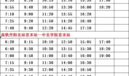 小米11配置爆料表最新,旗舰性能与极致体验的完美融合