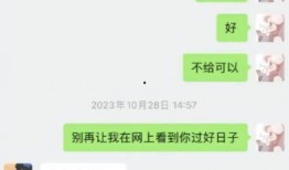 吉安最新爆料聊天记录