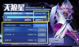 婉儿特效爆料视频大全最新,全新技能展示，视觉盛宴来袭！