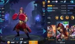 王者皮肤爆料最新讲解,炫酷特效与独特设计大揭秘