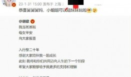 大瓜娱乐圈爆料张小寒是谁,张小寒是谁？
