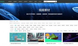 震惊类型的爆料视频素材,独家爆料视频曝光惊人真相！