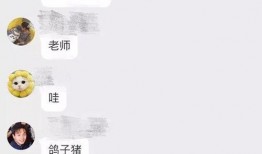 主播群爆料视频,幕后真相大曝光！