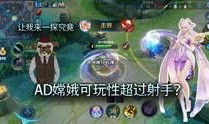 王者荣耀君主爆料视频