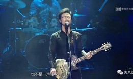 汪峰最新八卦爆料