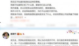 网红爆料最新事件是真的吗,最新事件真相揭秘，是真是假引热议
