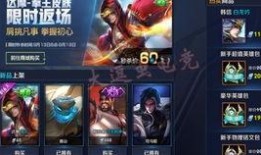 王者新皮肤爆料全集视频,视觉盛宴与神秘揭晓