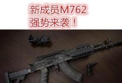 ss9赛季最新爆料枪械,揭秘全新爆料中的神秘武器