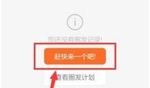 爆料圈最新信息,最新热点事件内幕大曝光