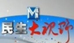 邯郸新闻爆料,最新爆料揭示城市动态与民生关注