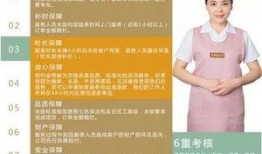 金保姆最新爆料,揭秘行业黑幕，揭开不为人知的真相