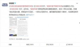 娱乐饭圈吃瓜直播,直播吃瓜背后的狂欢与争议