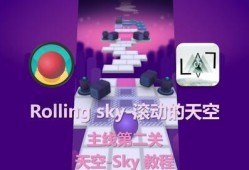 天空之城员工爆料视频,内部爆料视频曝光惊人内幕
