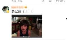 刘烨朋友爆料视频大全最新,揭秘明星幕后生活瞬间