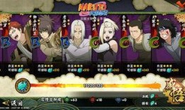 火影忍者最新爆料夺宝,夺宝奇谋，忍者世界风云再起！