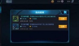 内鬼爆料王者荣耀视频,揭秘王者荣耀幕后真相