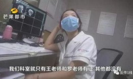 医生取出鼻屎的爆料视频,专业手法引网友热议