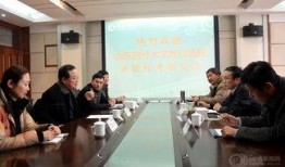 山东财经大学爆料新闻,揭秘校园风云事件背后的真相