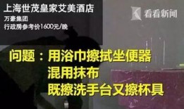 德州饭店爆料事件视频大全,揭露行业黑幕与真相