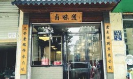 娱乐吃瓜酱医院的墙,墙内墙外那些事儿