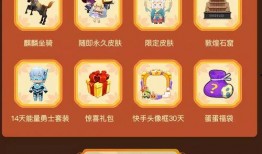 咚咚羊最新返场爆料,咚咚羊惊喜返场！最新爆料揭秘精彩玩法