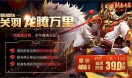 鸡年皮肤爆料最新消息,华丽登场，带你领略东方韵味